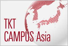 CAMPUS Asia Program posted on the Tokyo Tech Official Website