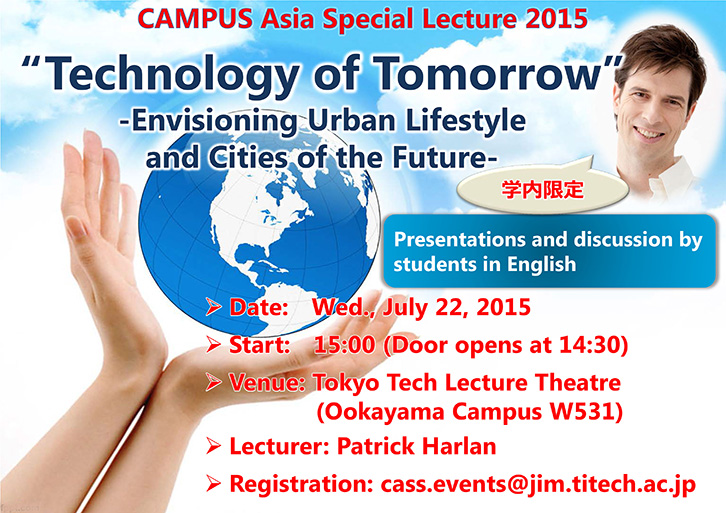 CAMPUS Asia Special Lecture2015_updated_学内限定